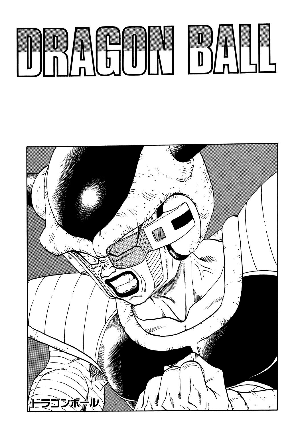 Dragon Ball Chapter 299 page 21 - Chapter 299: The Fourth Warrior