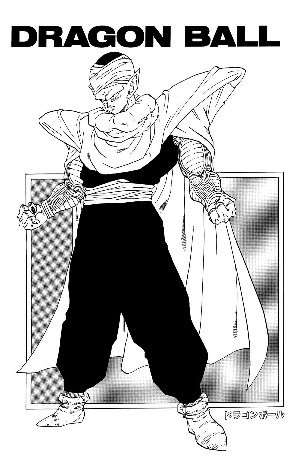 Dragon Ball Chapter 299 page 25 - Chapter 299: The Fourth Warrior