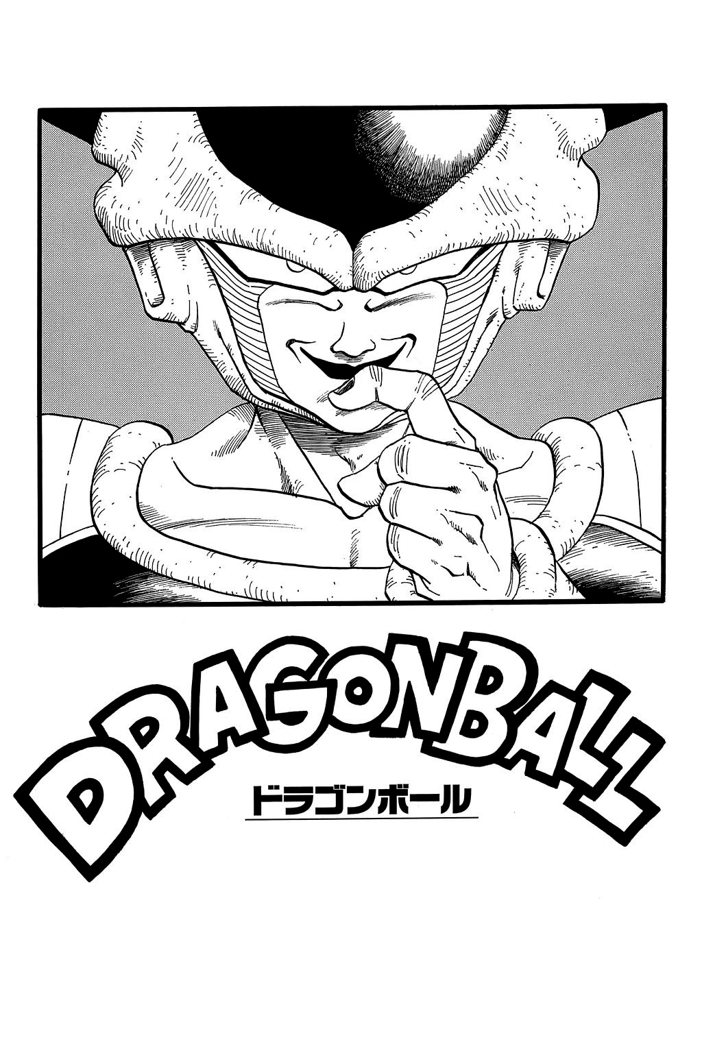 Dragon Ball Chapter 299 page 26 - Chapter 299: The Fourth Warrior