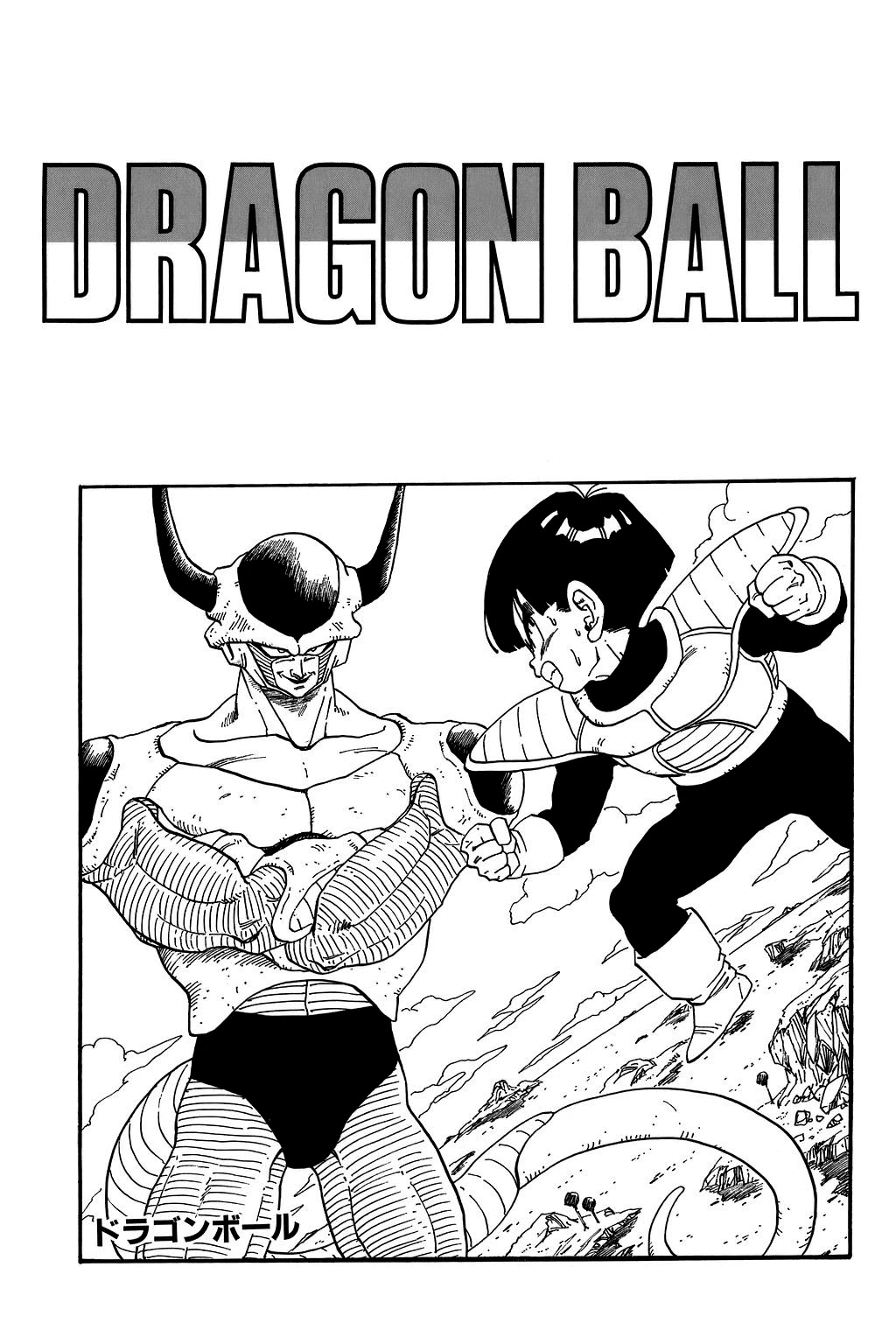 Dragon Ball Chapter 299 page 28 - Chapter 299: The Fourth Warrior