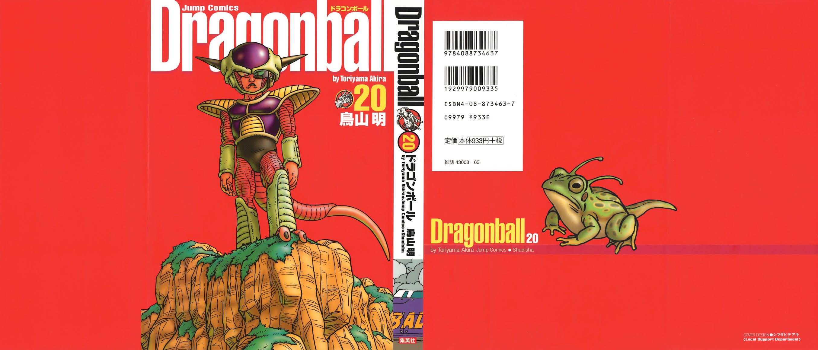 Dragon Ball Chapter 299 page 31 - Chapter 299: The Fourth Warrior