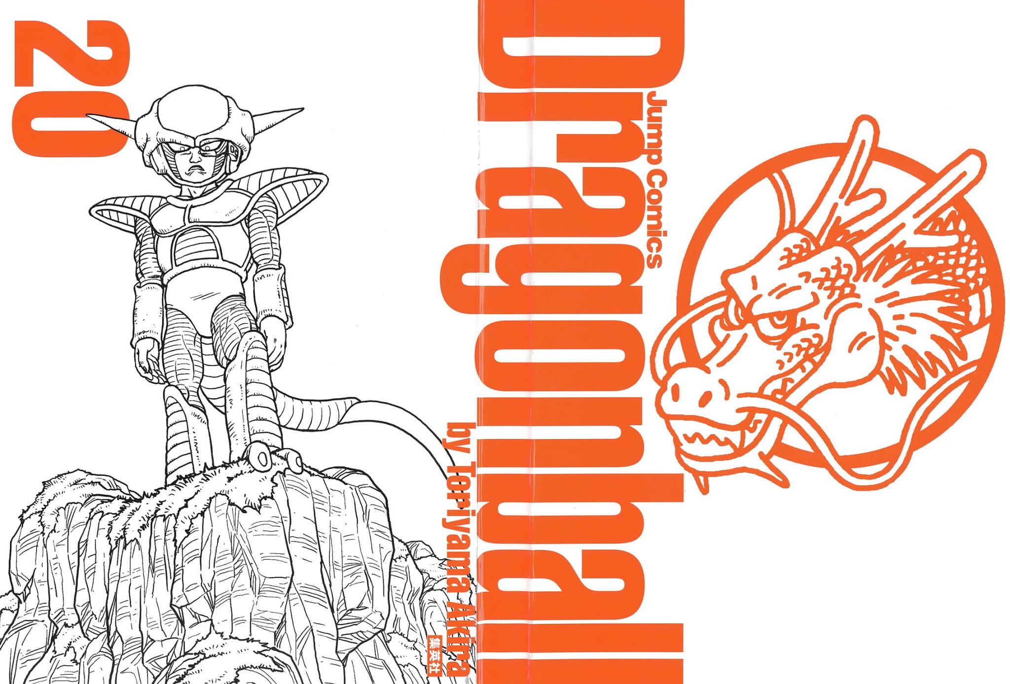 Dragon Ball Chapter 299 page 32 - Chapter 299: The Fourth Warrior