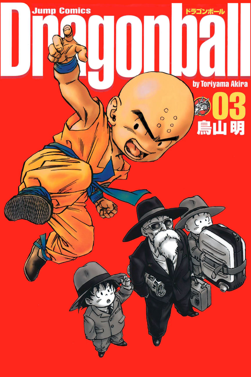 Dragon Ball Chapter 30 page 1 - Chapter 30: Milk Run