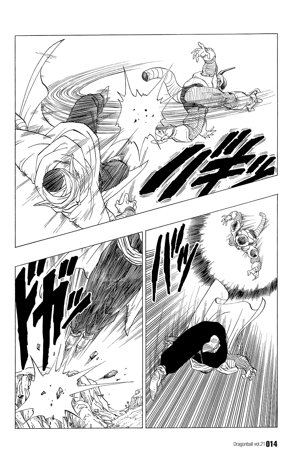 Dragon Ball Chapter 300 page 14 - Chapter 300: Freeza vs. Piccolo