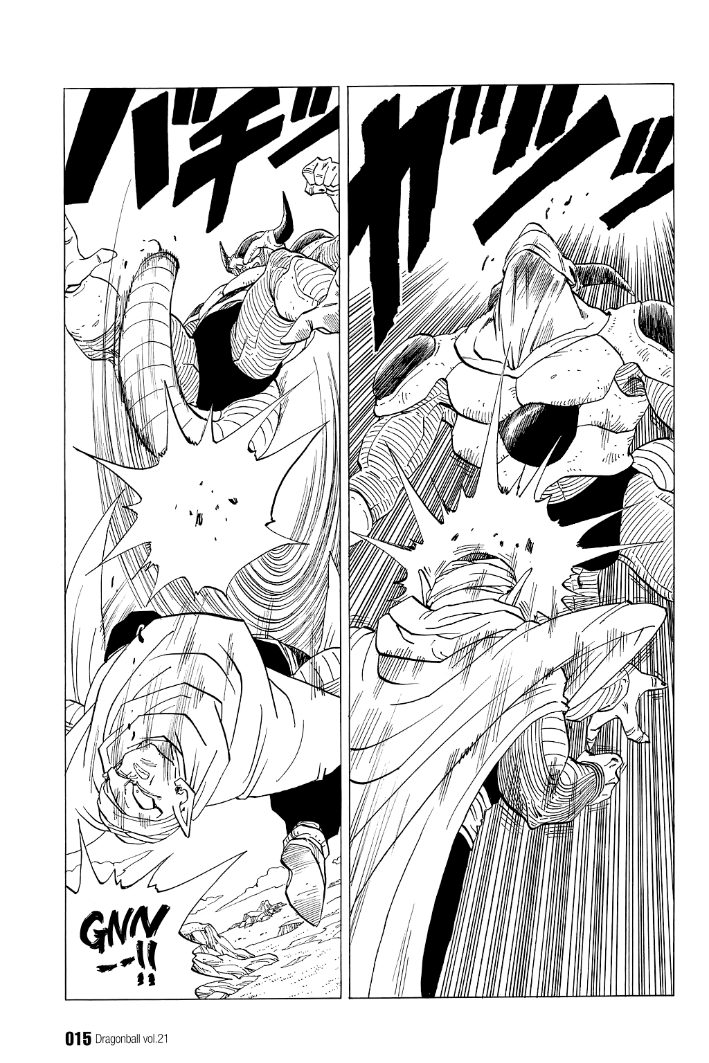 Dragon Ball Chapter 300 page 15 - Chapter 300: Freeza vs. Piccolo