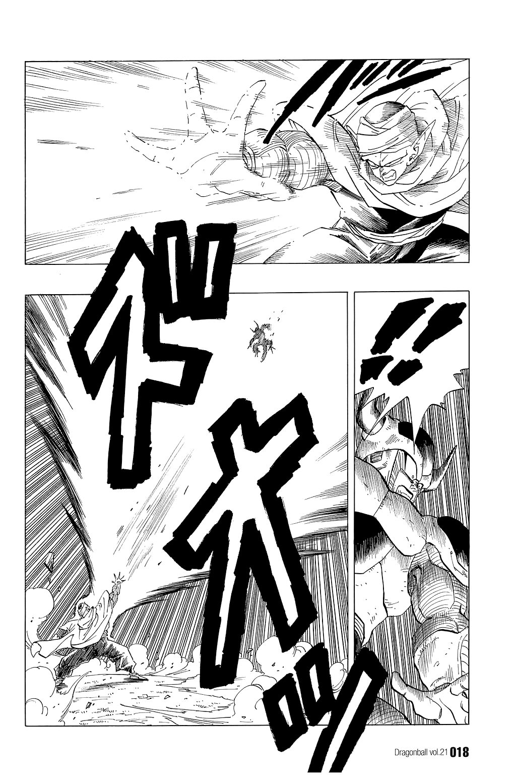 Dragon Ball Chapter 300 page 18 - Chapter 300: Freeza vs. Piccolo