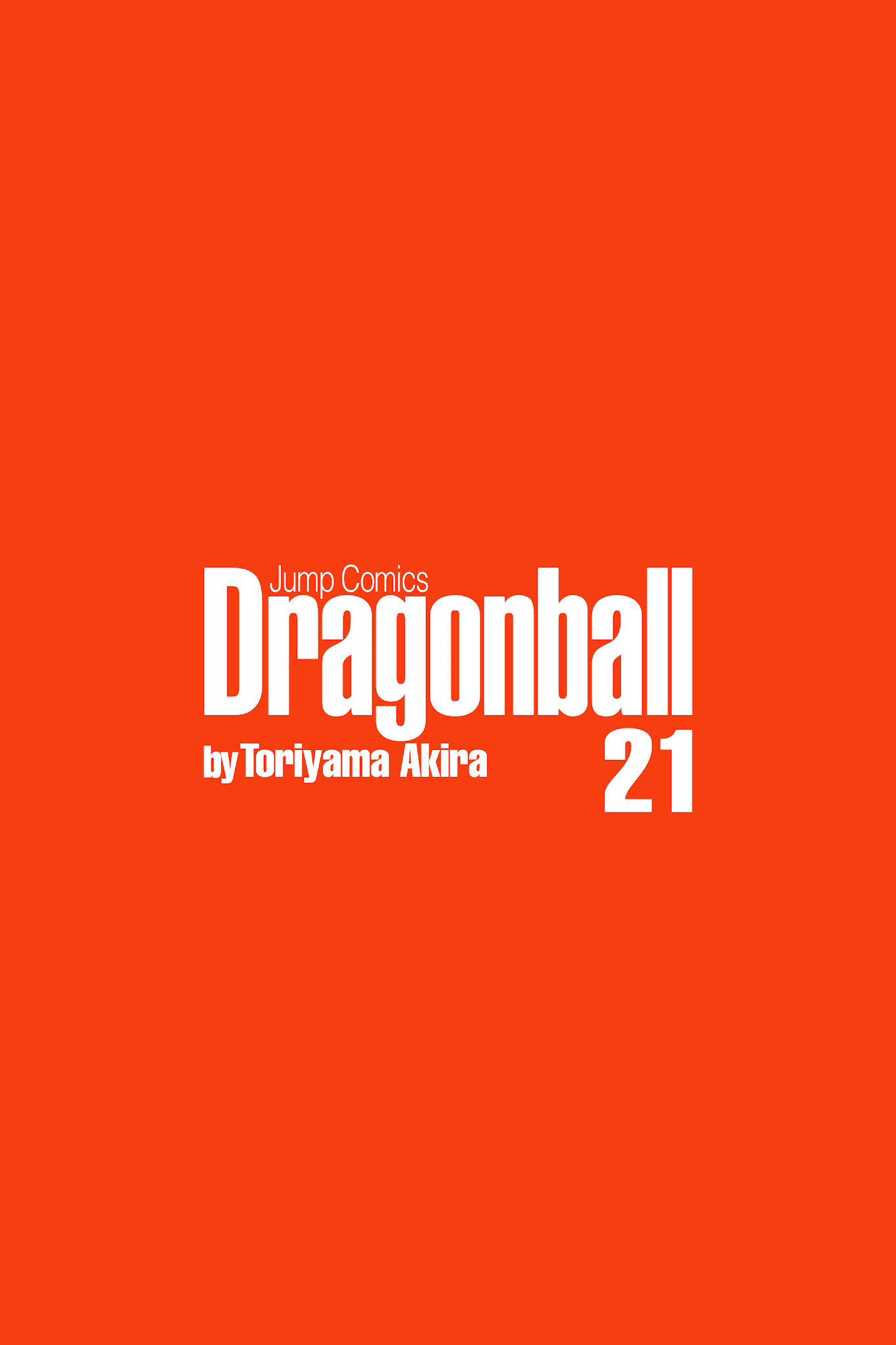 Dragon Ball Chapter 300 page 3 - Chapter 300: Freeza vs. Piccolo