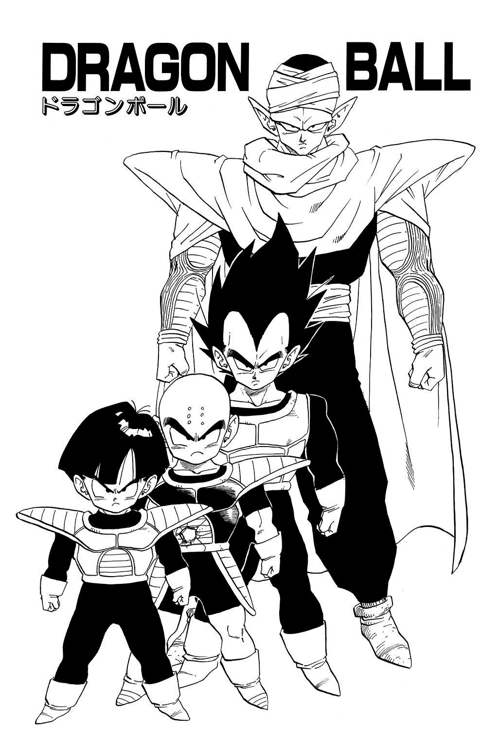 Dragon Ball Chapter 300 page 5 - Chapter 300: Freeza vs. Piccolo