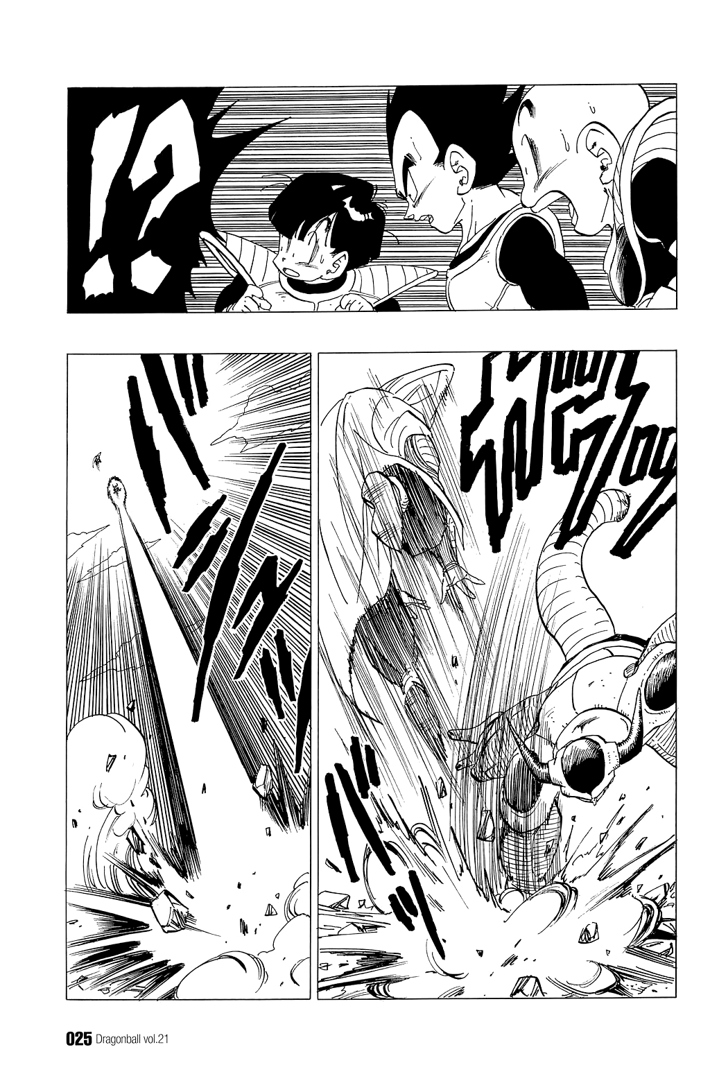 Dragon Ball Chapter 301 page 5 - Chapter 301: Freeza vs. Piccolo, Part 2