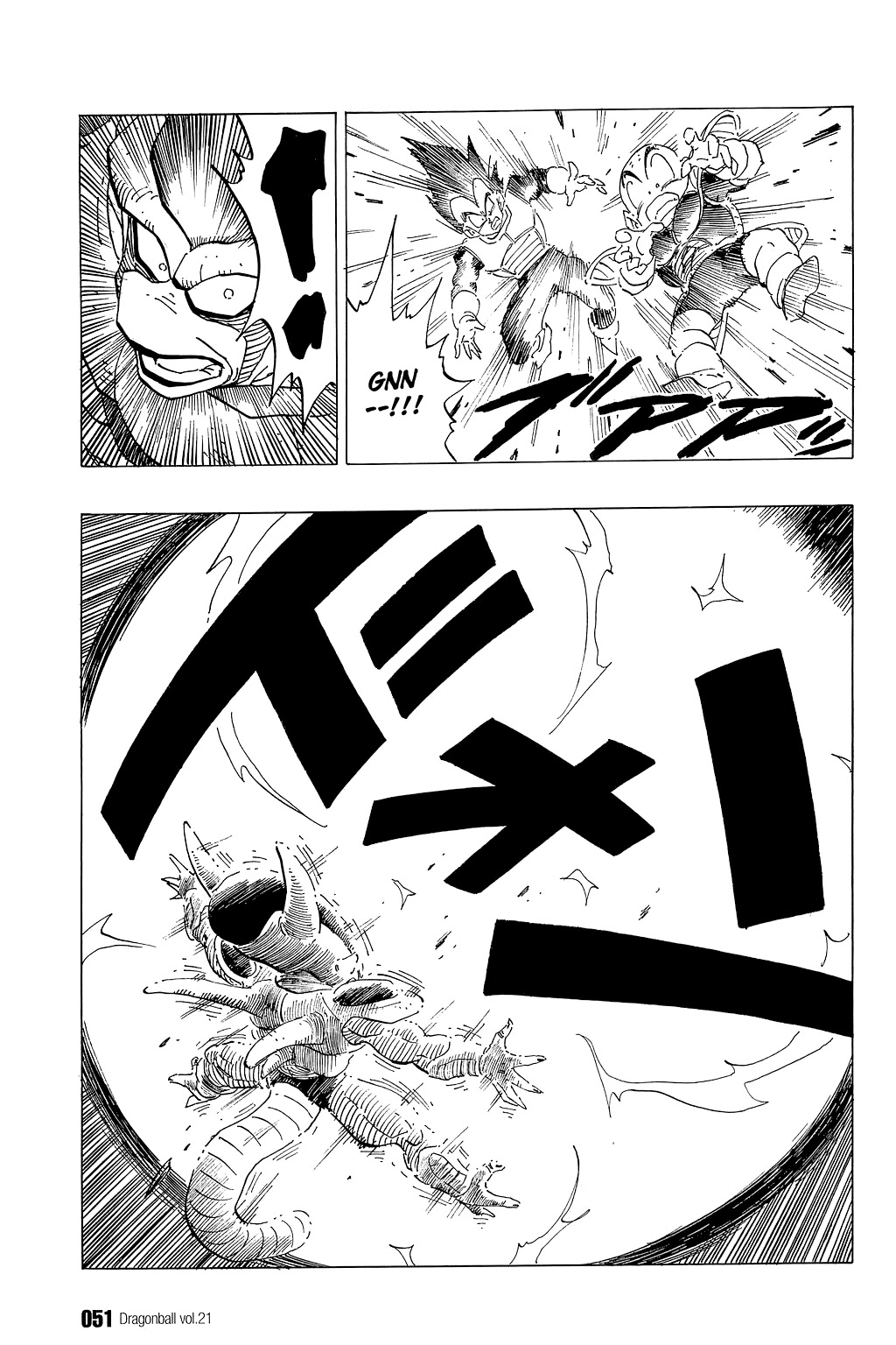 Dragon Ball Chapter 303 page 4 - Chapter 303: Vegeta's Ploy