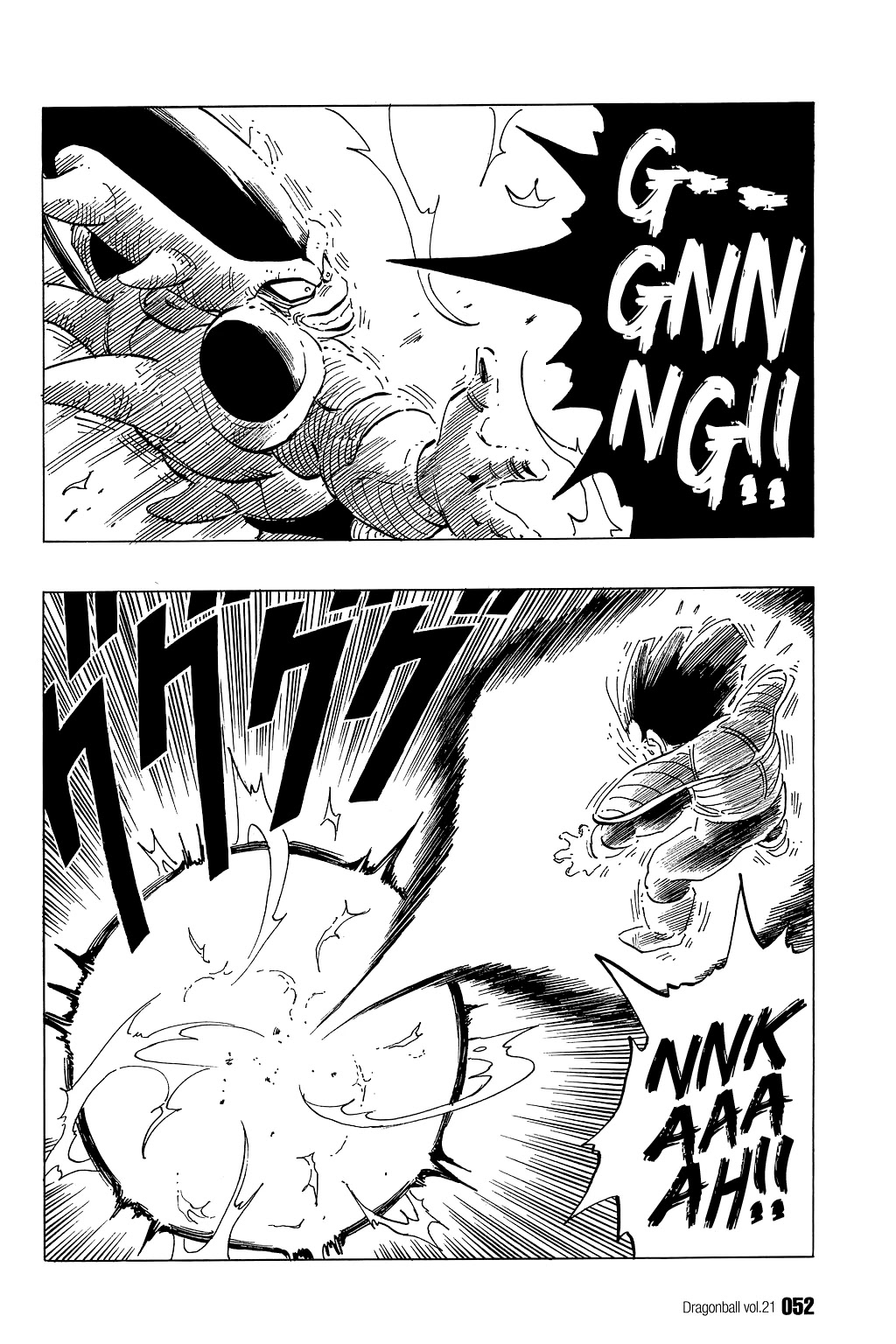 Dragon Ball Chapter 303 page 5 - Chapter 303: Vegeta's Ploy