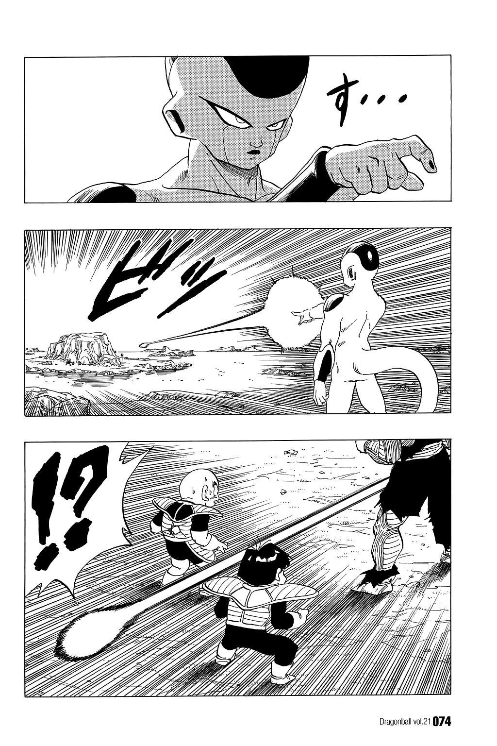 Dragon Ball Chapter 304 page 13 - Chapter 304: The Final Transformation