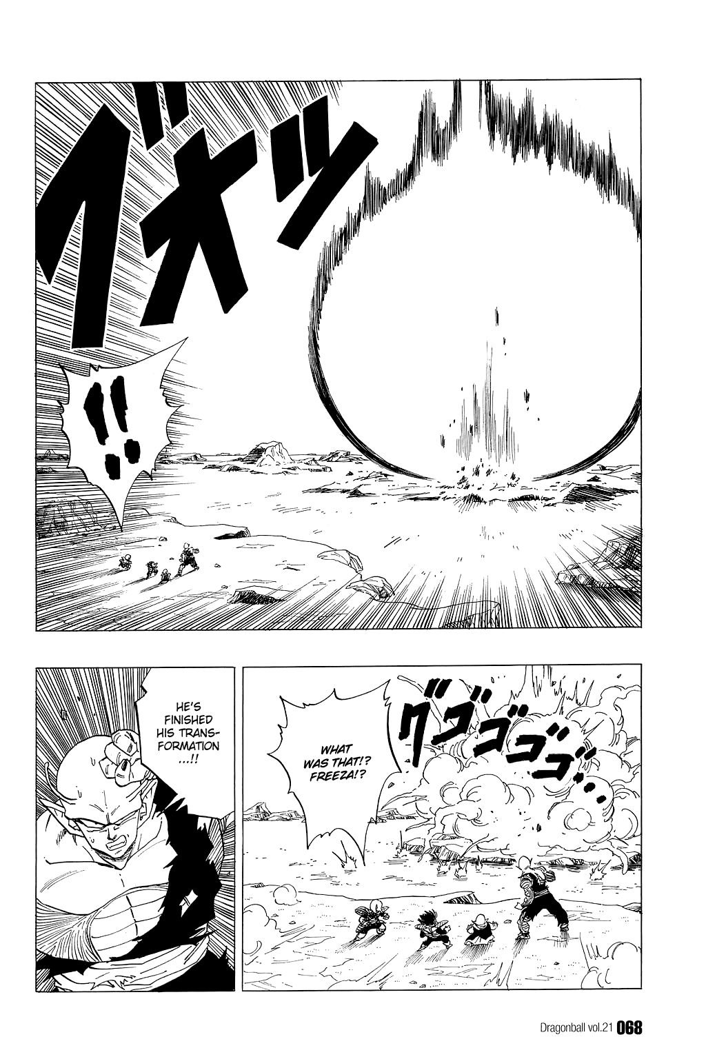 Dragon Ball Chapter 304 page 7 - Chapter 304: The Final Transformation