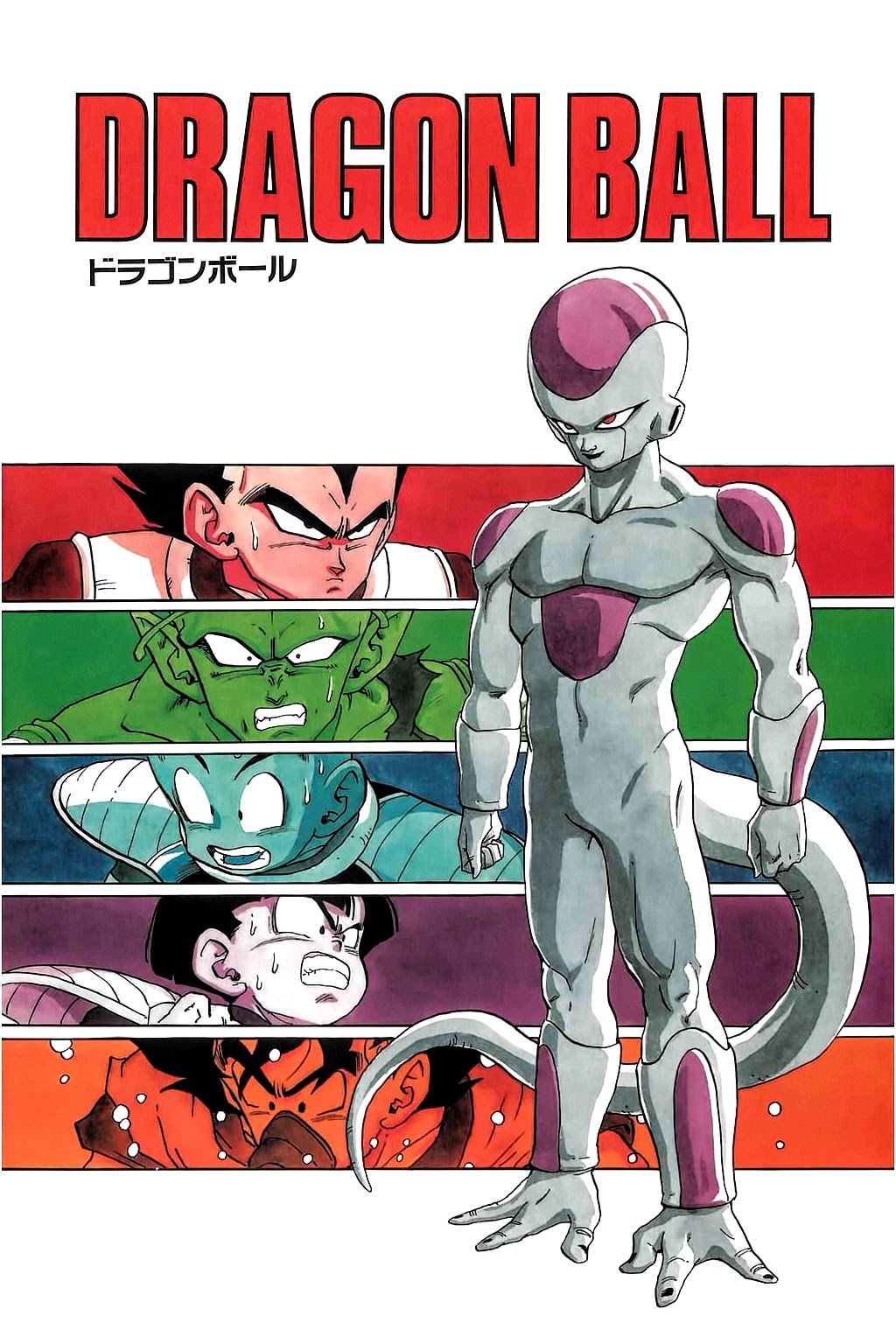 Dragon Ball Chapter 305 page 1 - Chapter 305: Will It Be Freeza? Or Vegeta?