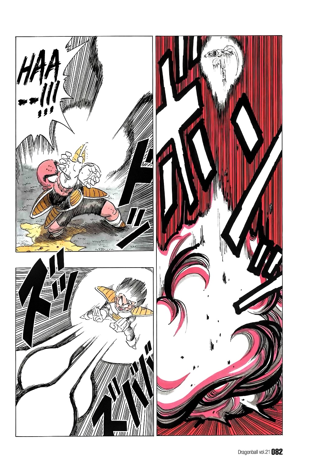 Dragon Ball Chapter 305 page 7 - Chapter 305: Will It Be Freeza? Or Vegeta?