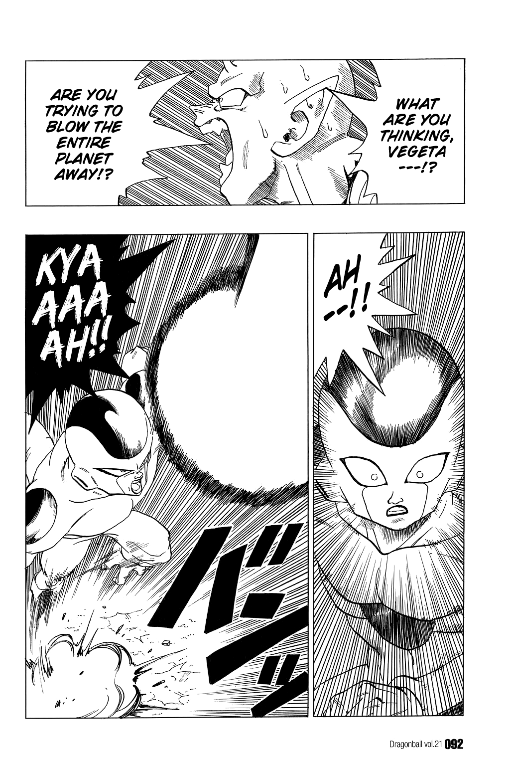 Dragon Ball Chapter 306 page 3 - Chapter 306: Son Goku... Resurrected!!