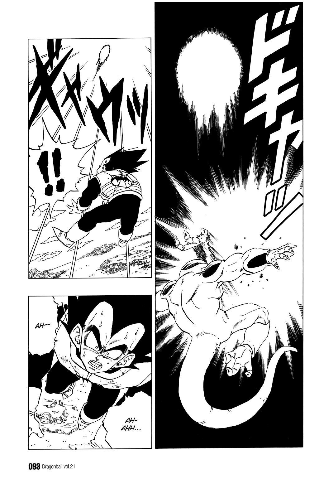 Dragon Ball Chapter 306 page 4 - Chapter 306: Son Goku... Resurrected!!