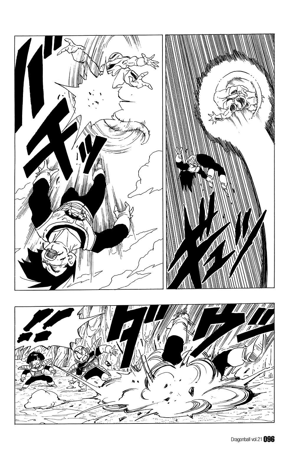 Dragon Ball Chapter 306 page 7 - Chapter 306: Son Goku... Resurrected!!