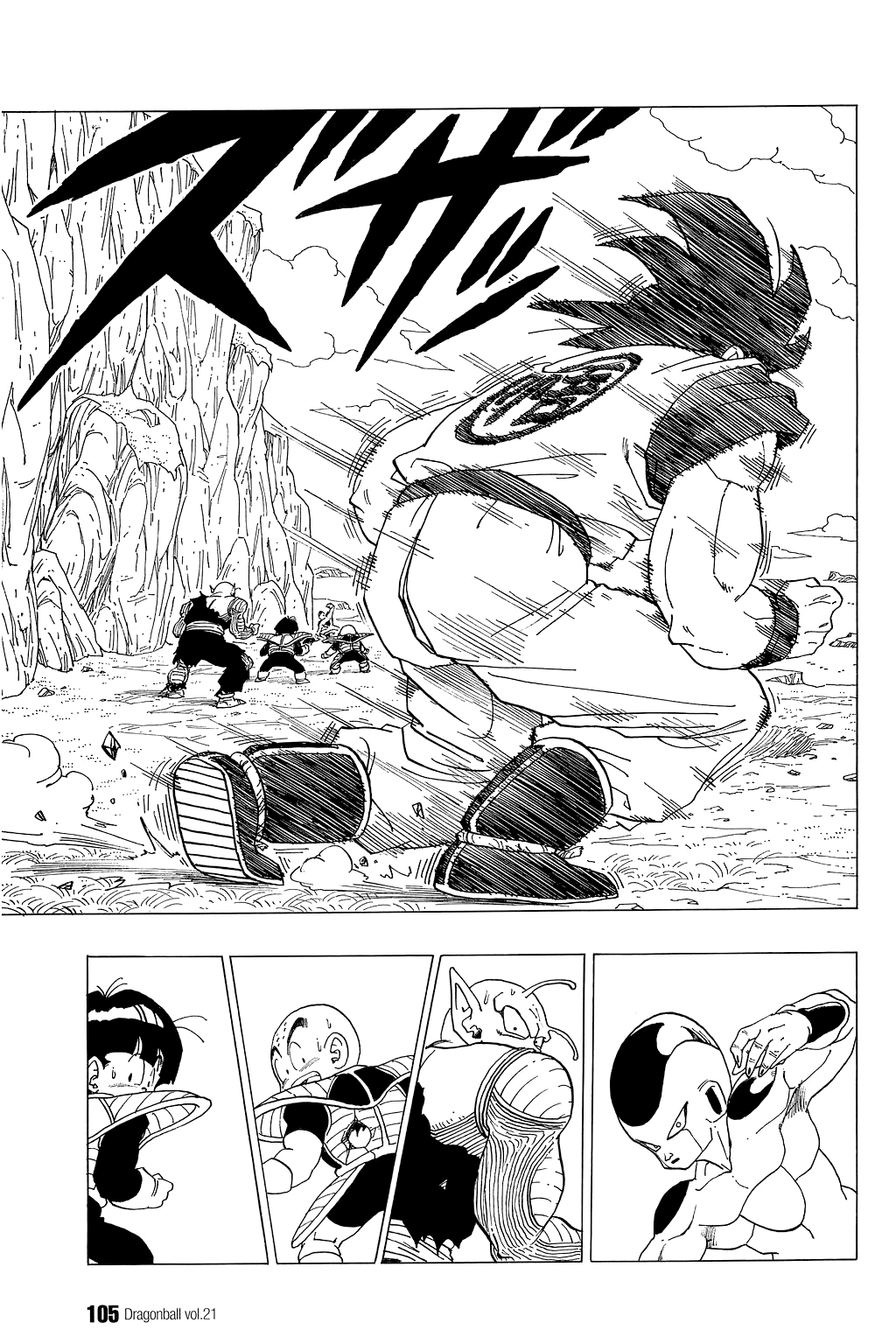 Dragon Ball Chapter 307 page 4 - Chapter 307: The Ultimate Battle Begins!