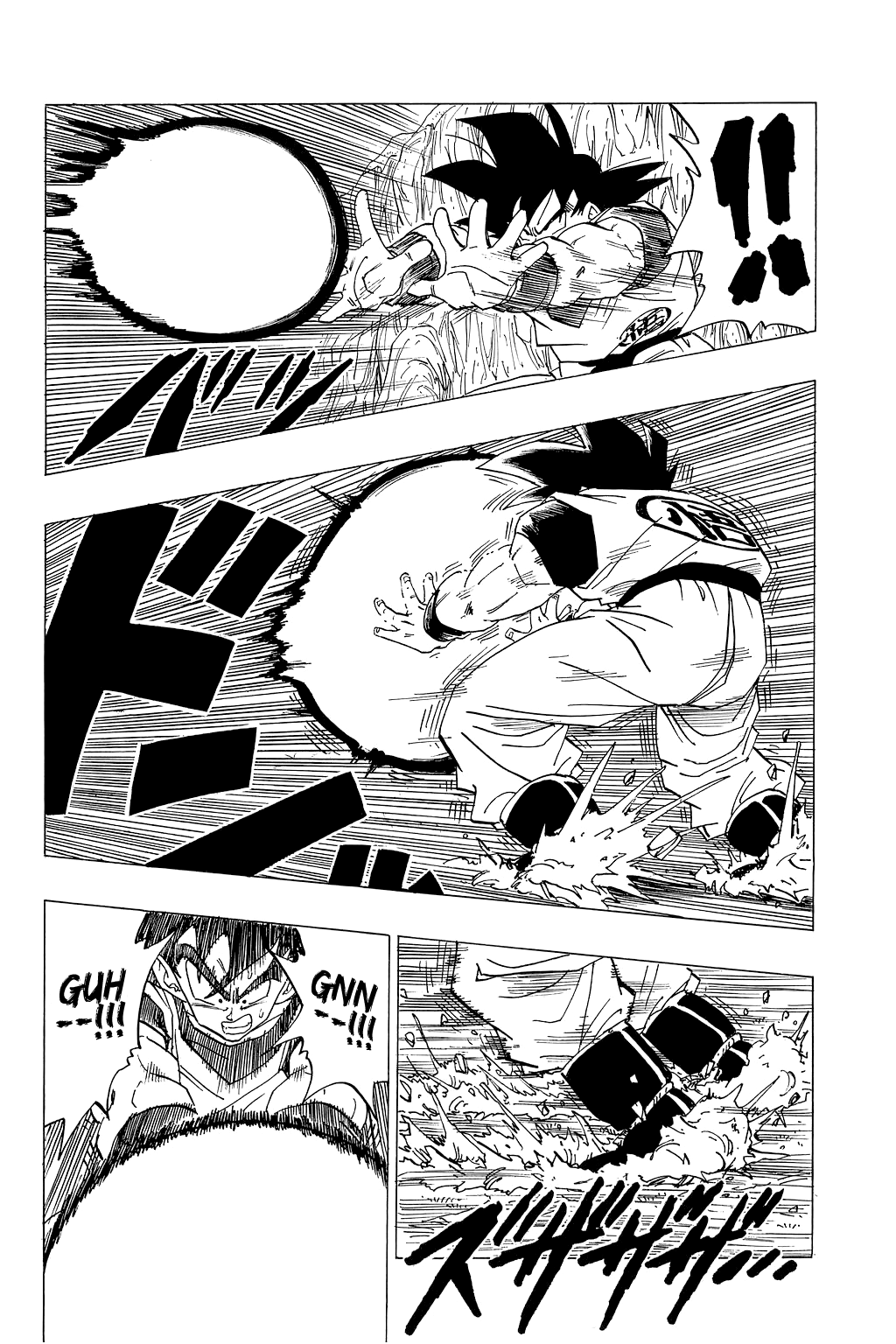 Dragon Ball Chapter 308 page 13 - Chapter 308: The Death of Vegeta
