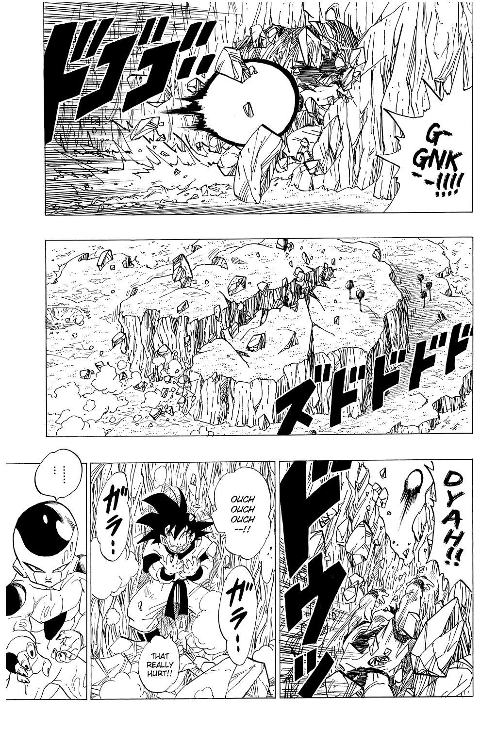 Dragon Ball Chapter 308 page 14 - Chapter 308: The Death of Vegeta
