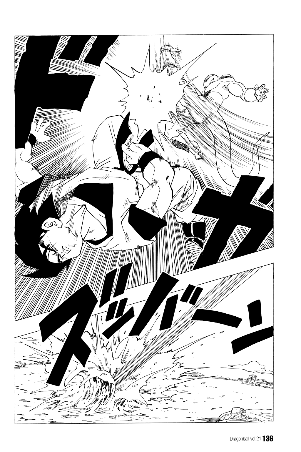 Dragon Ball Chapter 309 page 7 - Chapter 309: Underwater Battle