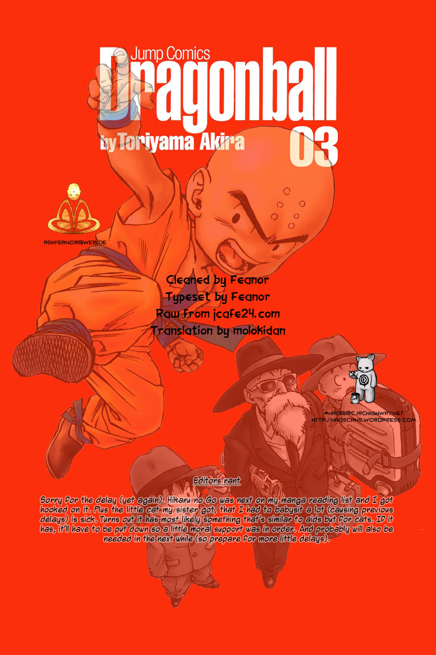 Dragon Ball Chapter 31 page 1 - Chapter 31: It Only Gets Harder