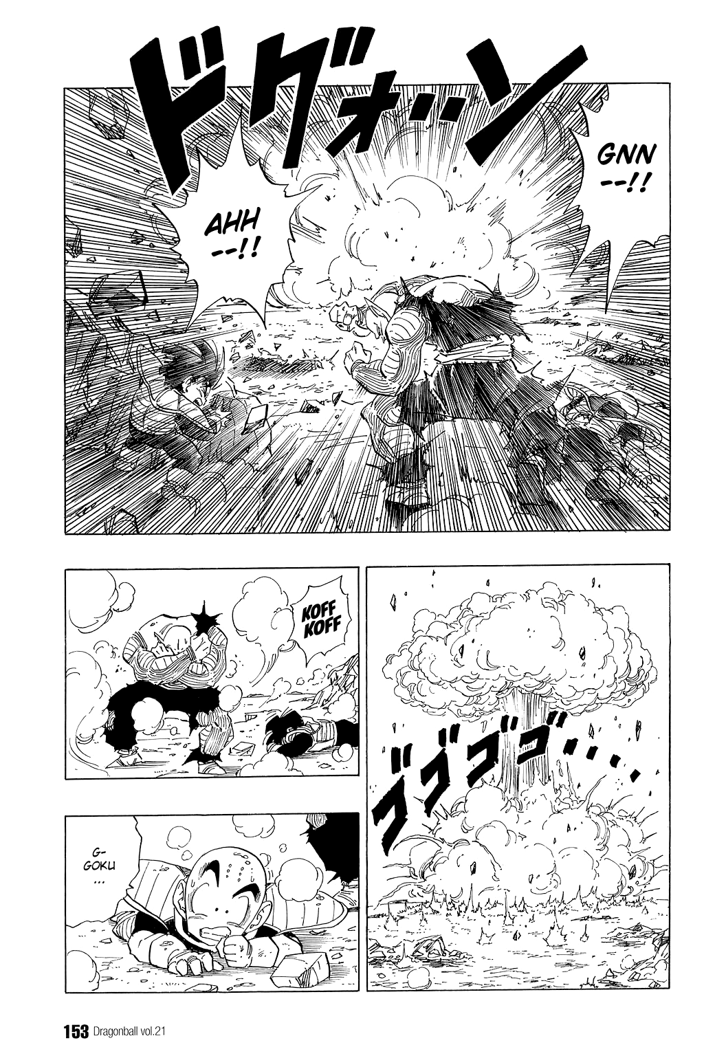 Dragon Ball Chapter 310 page 10 - Chapter 310: Aerial Battle