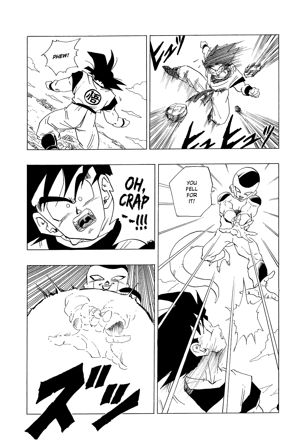 Dragon Ball Chapter 310 page 6 - Chapter 310: Aerial Battle