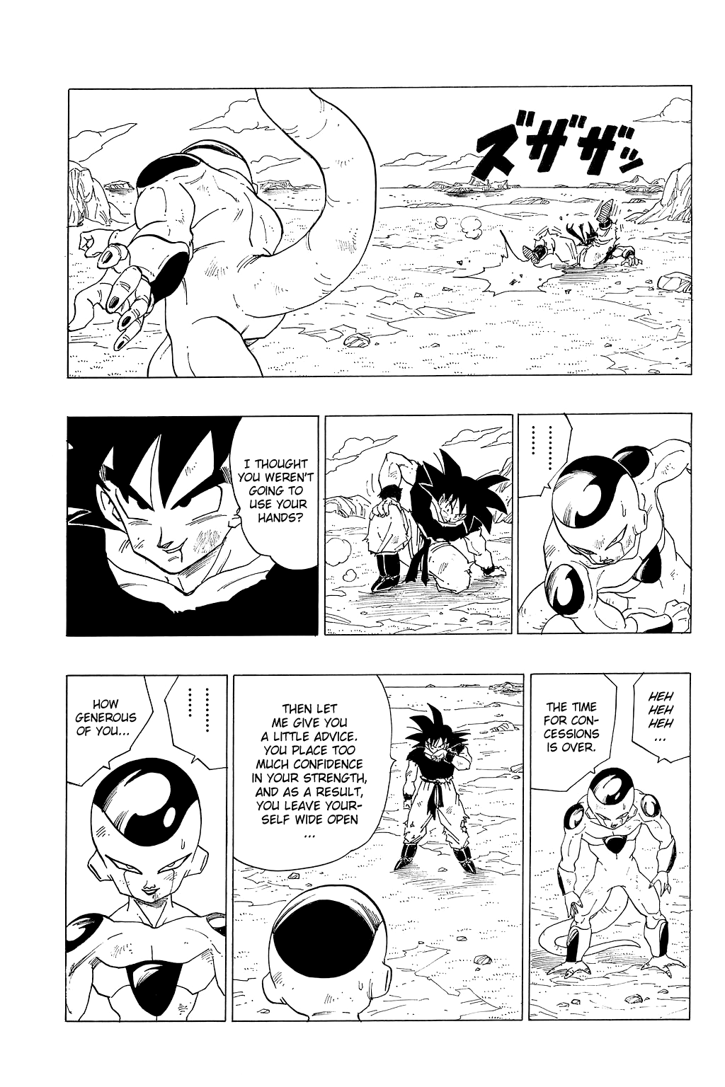 Dragon Ball Chapter 311 page 14 - Chapter 311: Hand to Foot