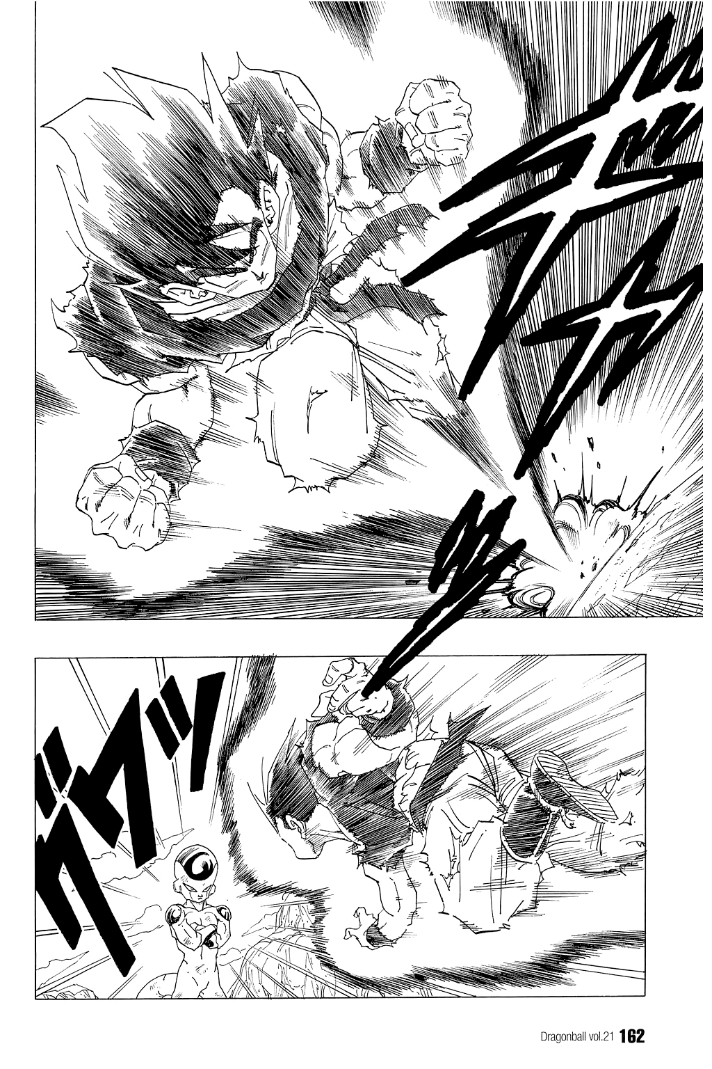 Dragon Ball Chapter 311 page 5 - Chapter 311: Hand to Foot