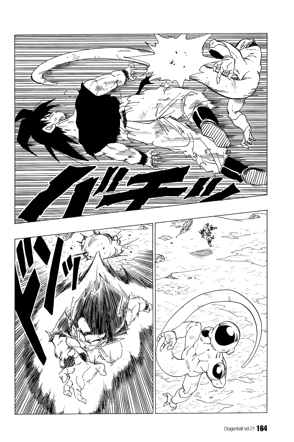 Dragon Ball Chapter 311 page 7 - Chapter 311: Hand to Foot
