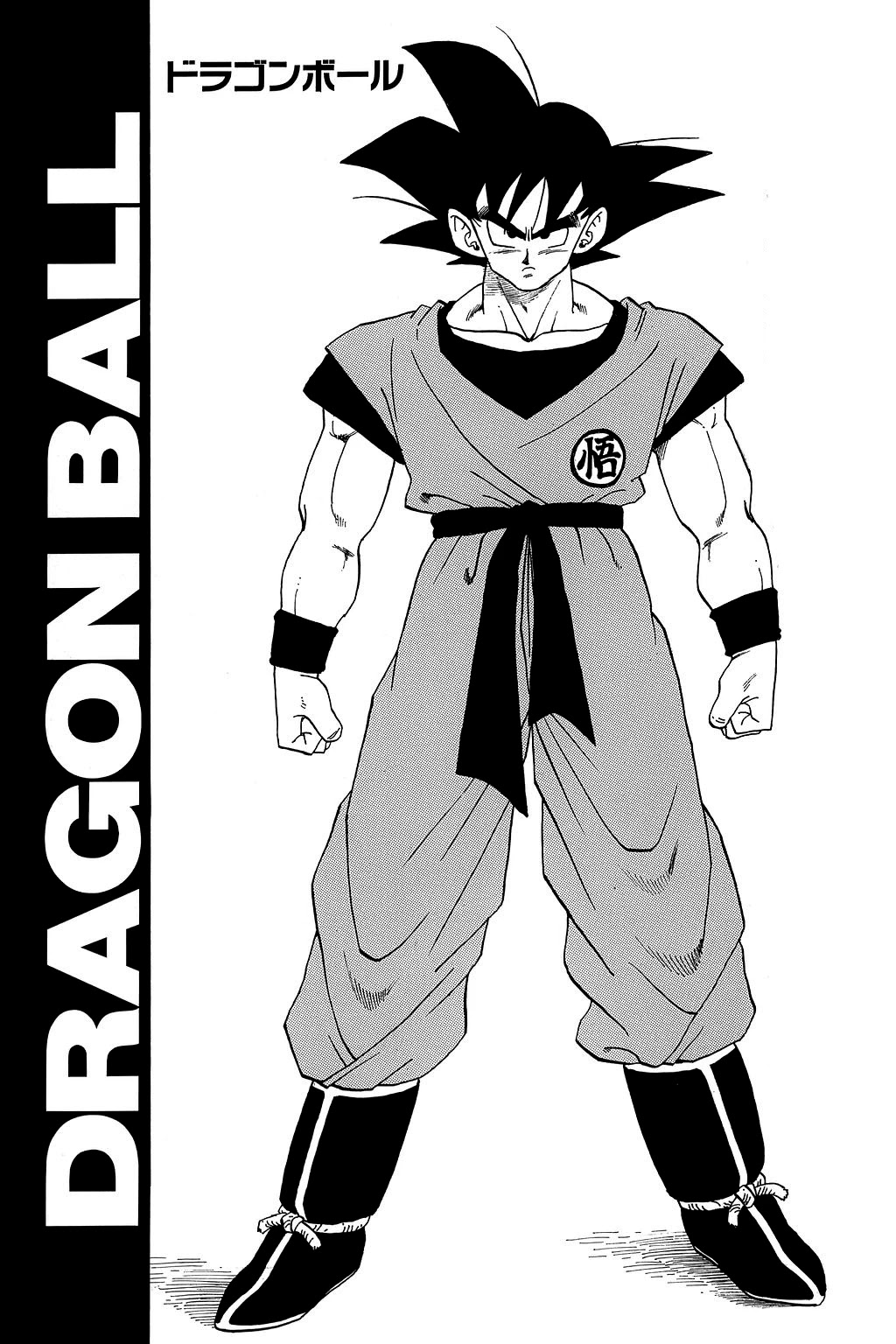 Dragon Ball Chapter 314 page 21 - Chapter 314: The Great Genki-Dama