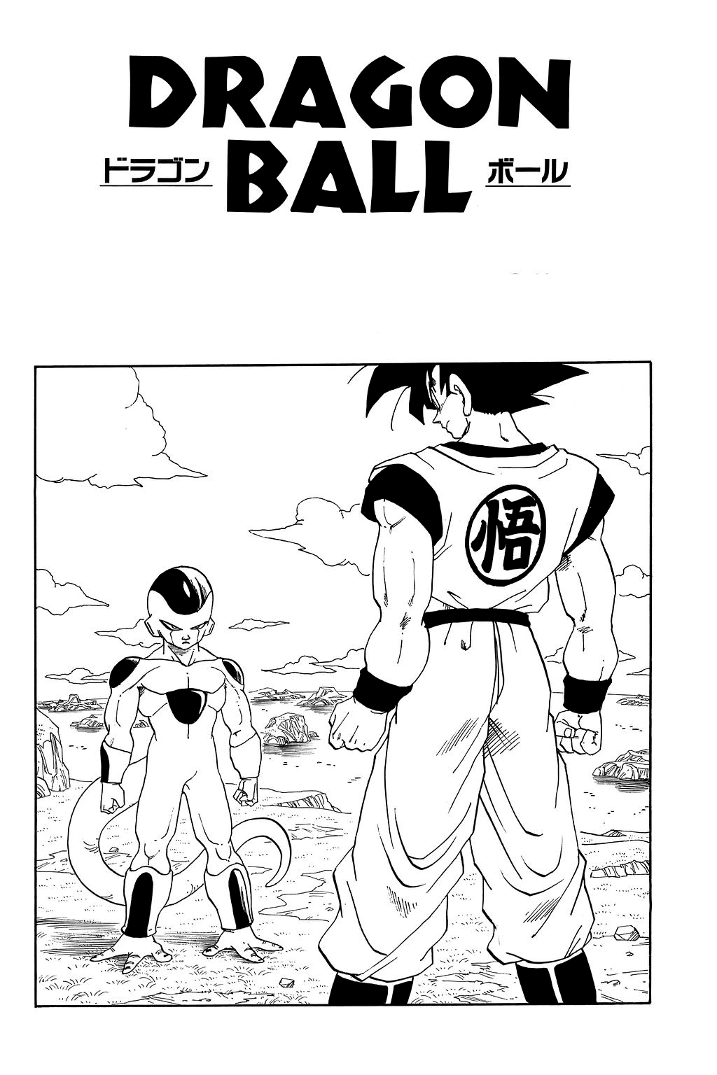 Dragon Ball Chapter 314 page 22 - Chapter 314: The Great Genki-Dama