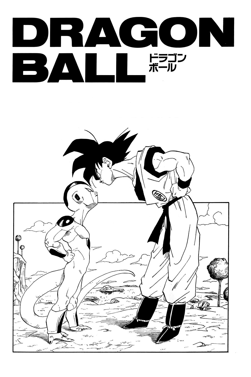 Dragon Ball Chapter 314 page 24 - Chapter 314: The Great Genki-Dama