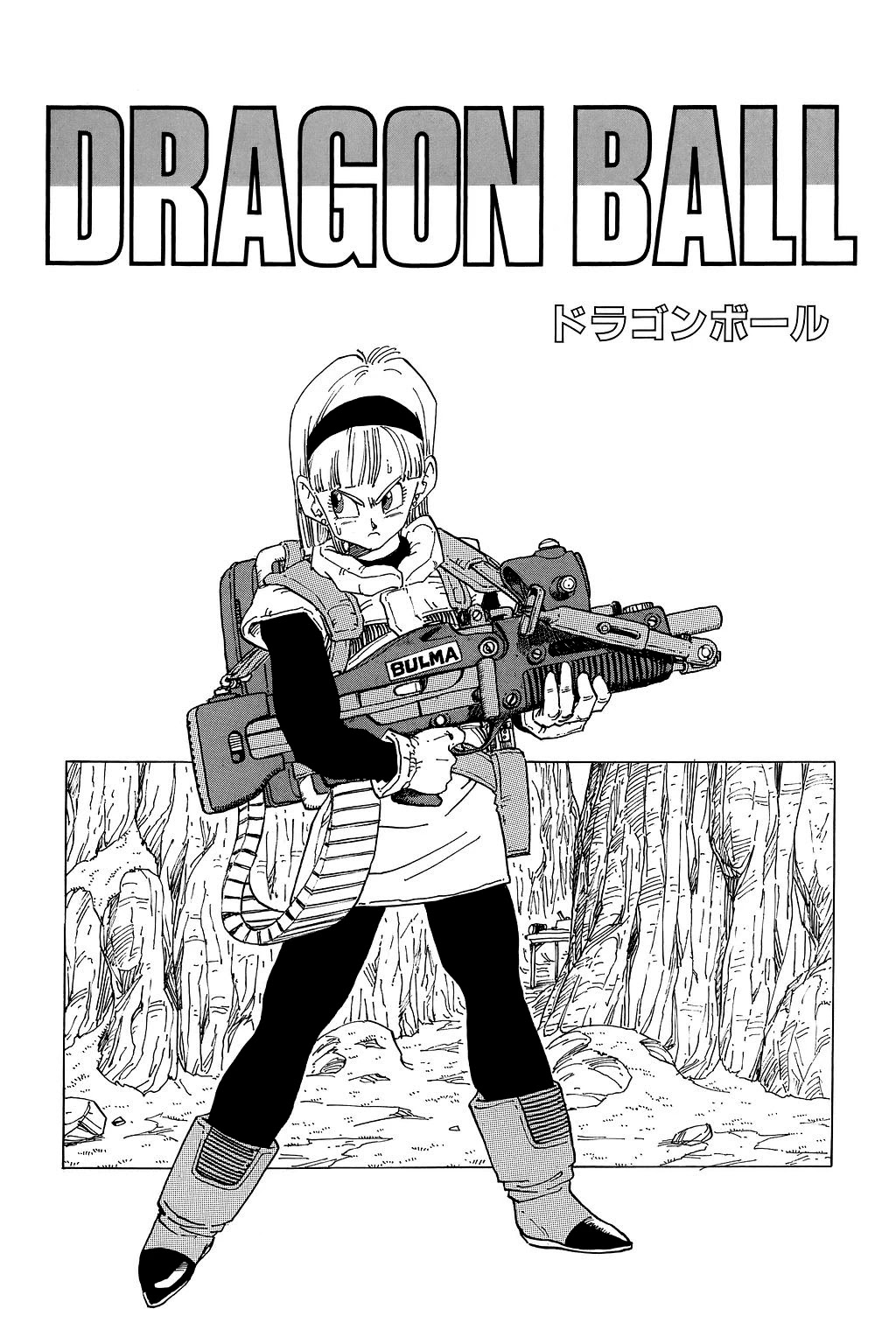 Dragon Ball Chapter 314 page 25 - Chapter 314: The Great Genki-Dama