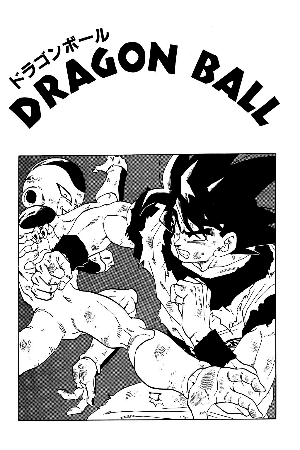 Dragon Ball Chapter 314 page 26 - Chapter 314: The Great Genki-Dama