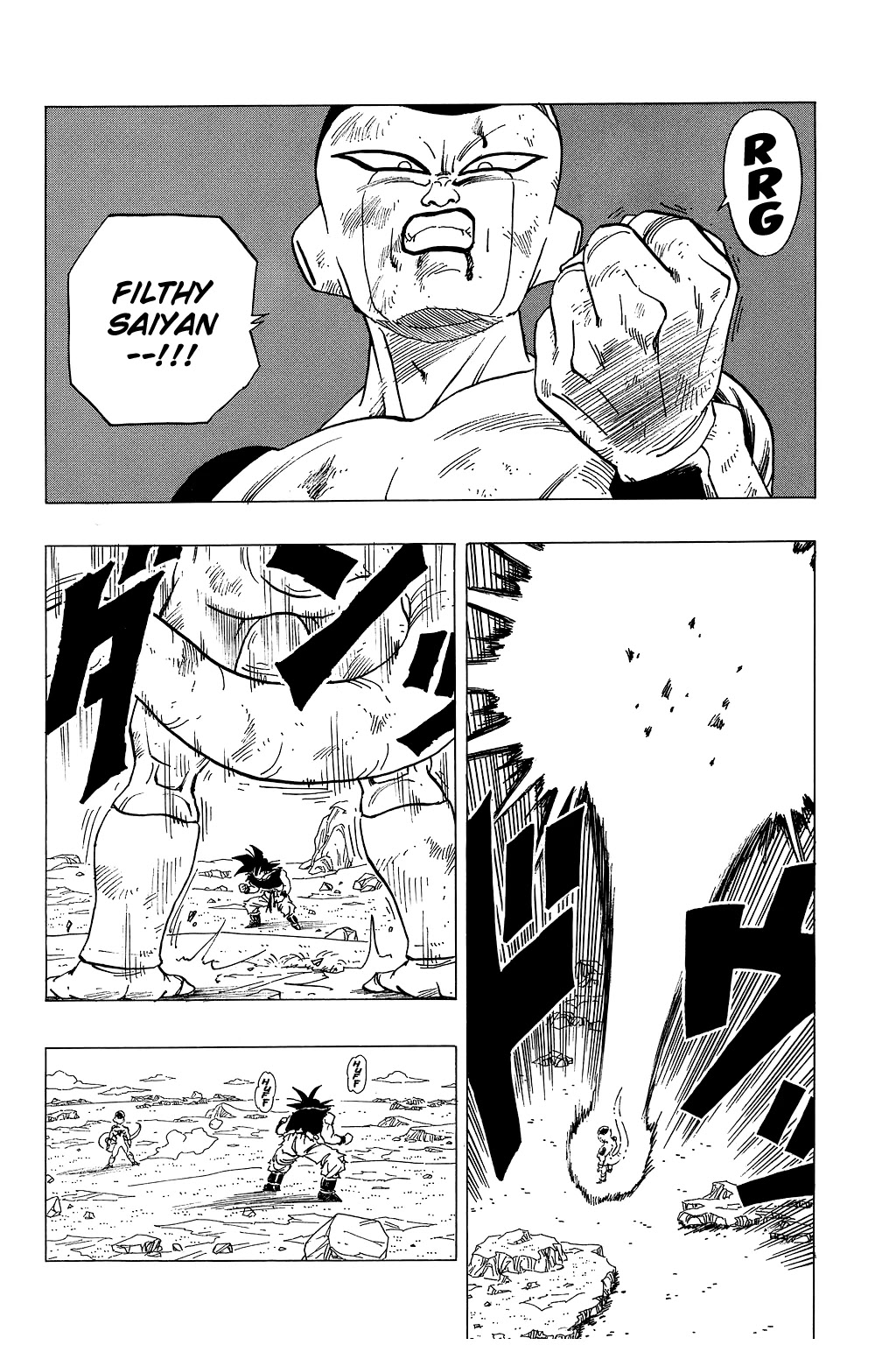 Dragon Ball Chapter 314 page 5 - Chapter 314: The Great Genki-Dama