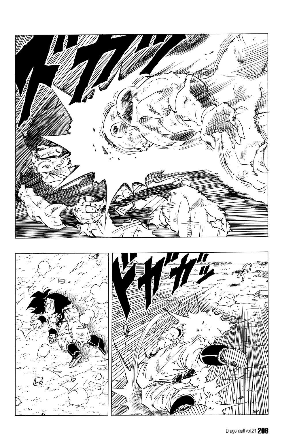Dragon Ball Chapter 314 page 7 - Chapter 314: The Great Genki-Dama