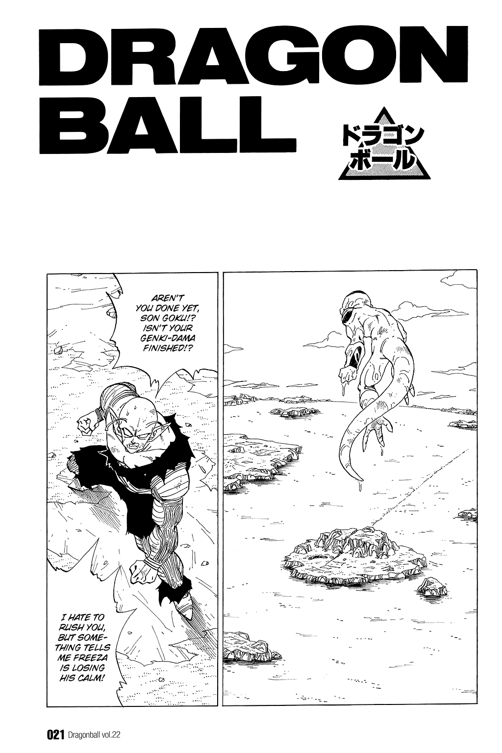 Dragon Ball Chapter 316 page 1 - Chapter 316: The Galaxy Strikes Back