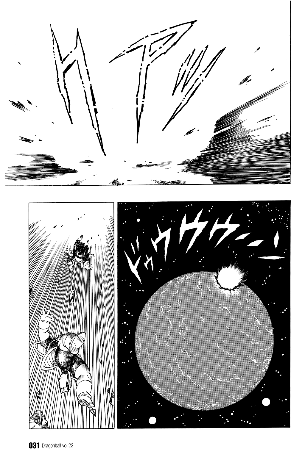 Dragon Ball Chapter 316 page 11 - Chapter 316: The Galaxy Strikes Back