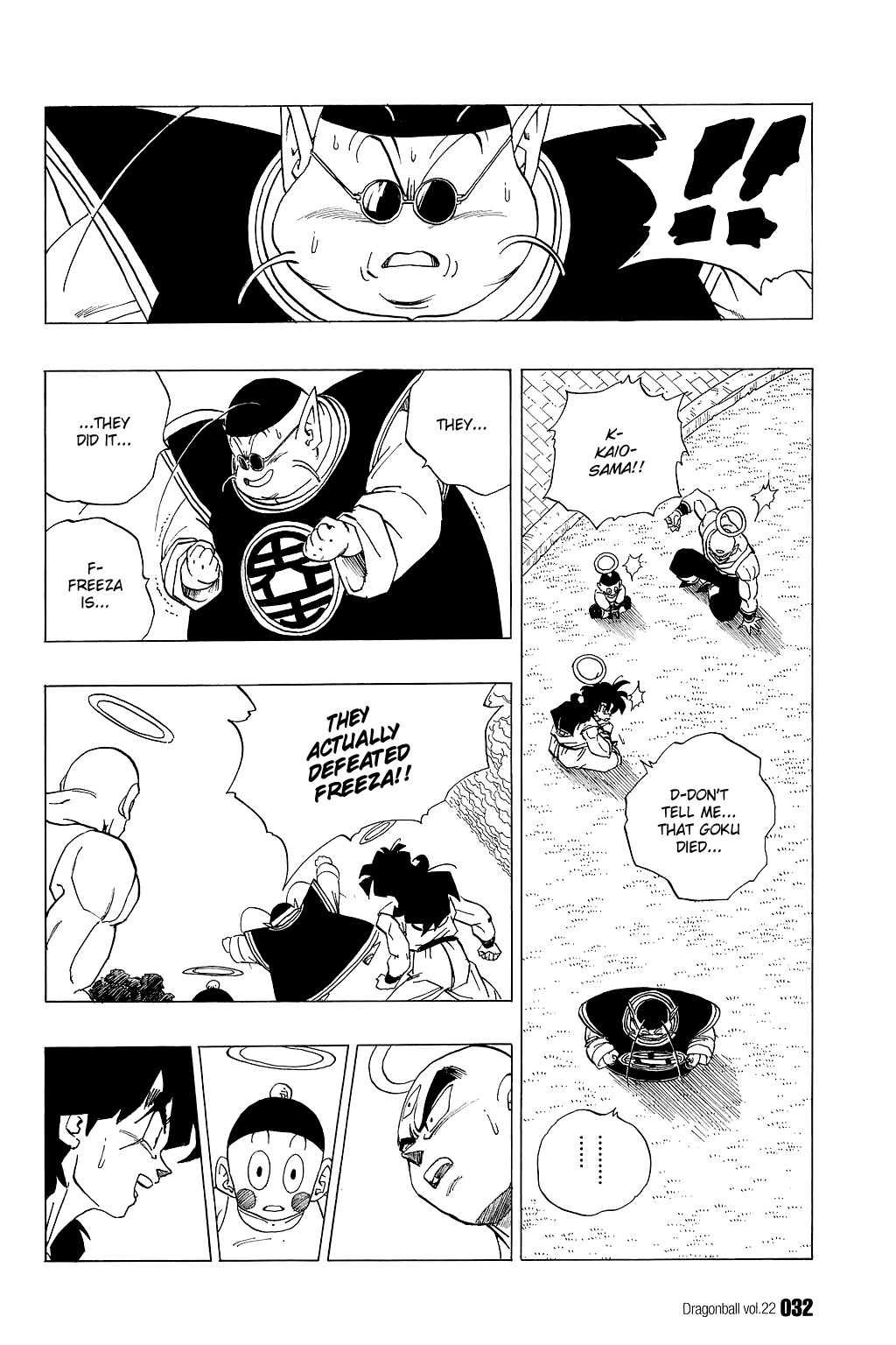 Dragon Ball Chapter 316 page 12 - Chapter 316: The Galaxy Strikes Back