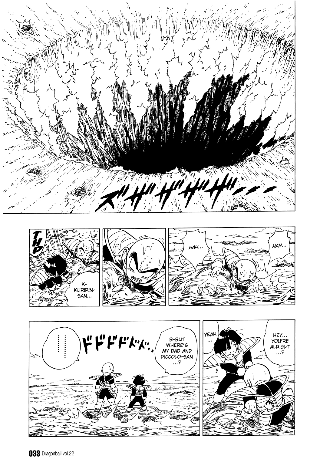 Dragon Ball Chapter 316 page 13 - Chapter 316: The Galaxy Strikes Back
