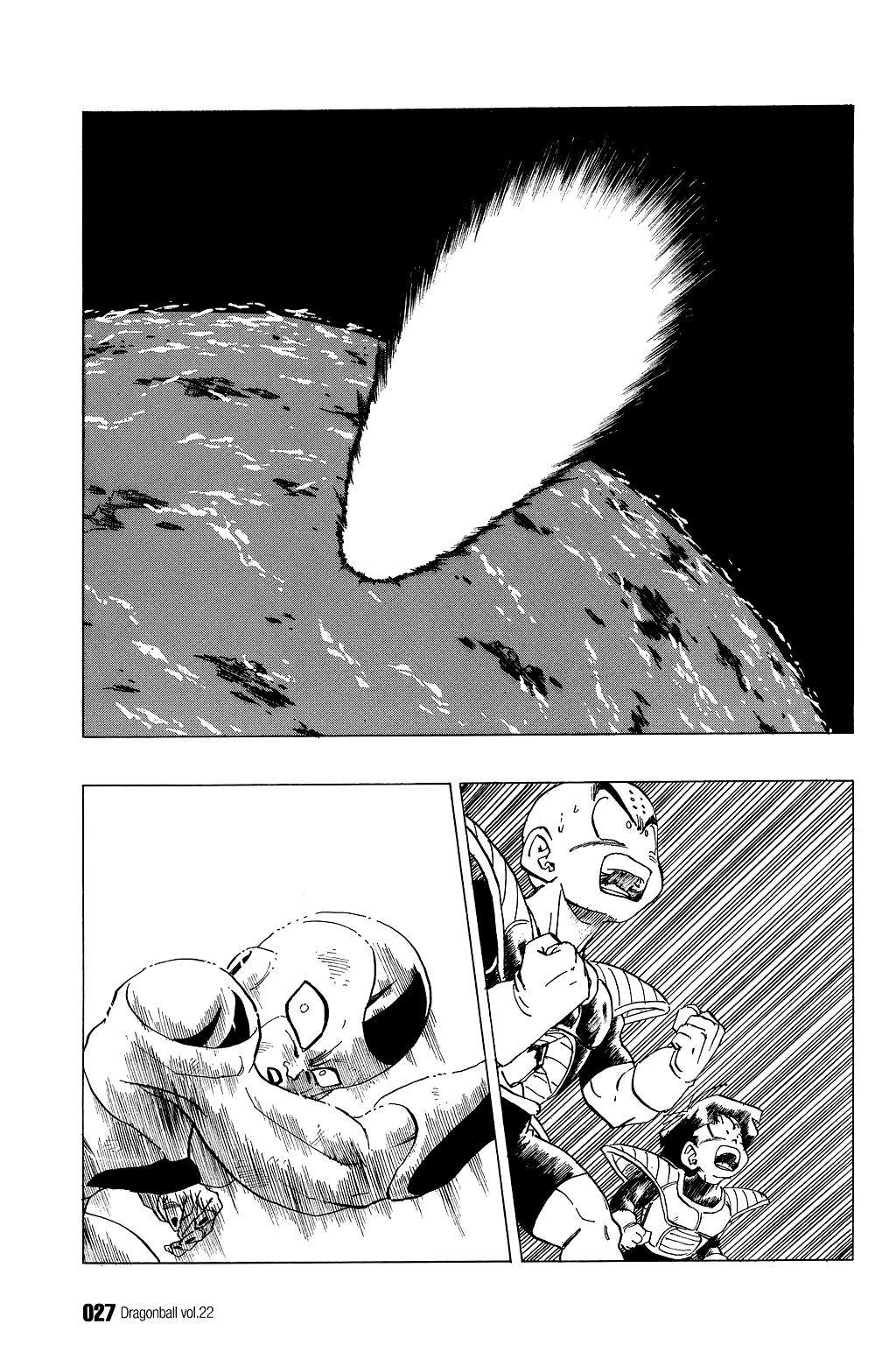 Dragon Ball Chapter 316 page 7 - Chapter 316: The Galaxy Strikes Back