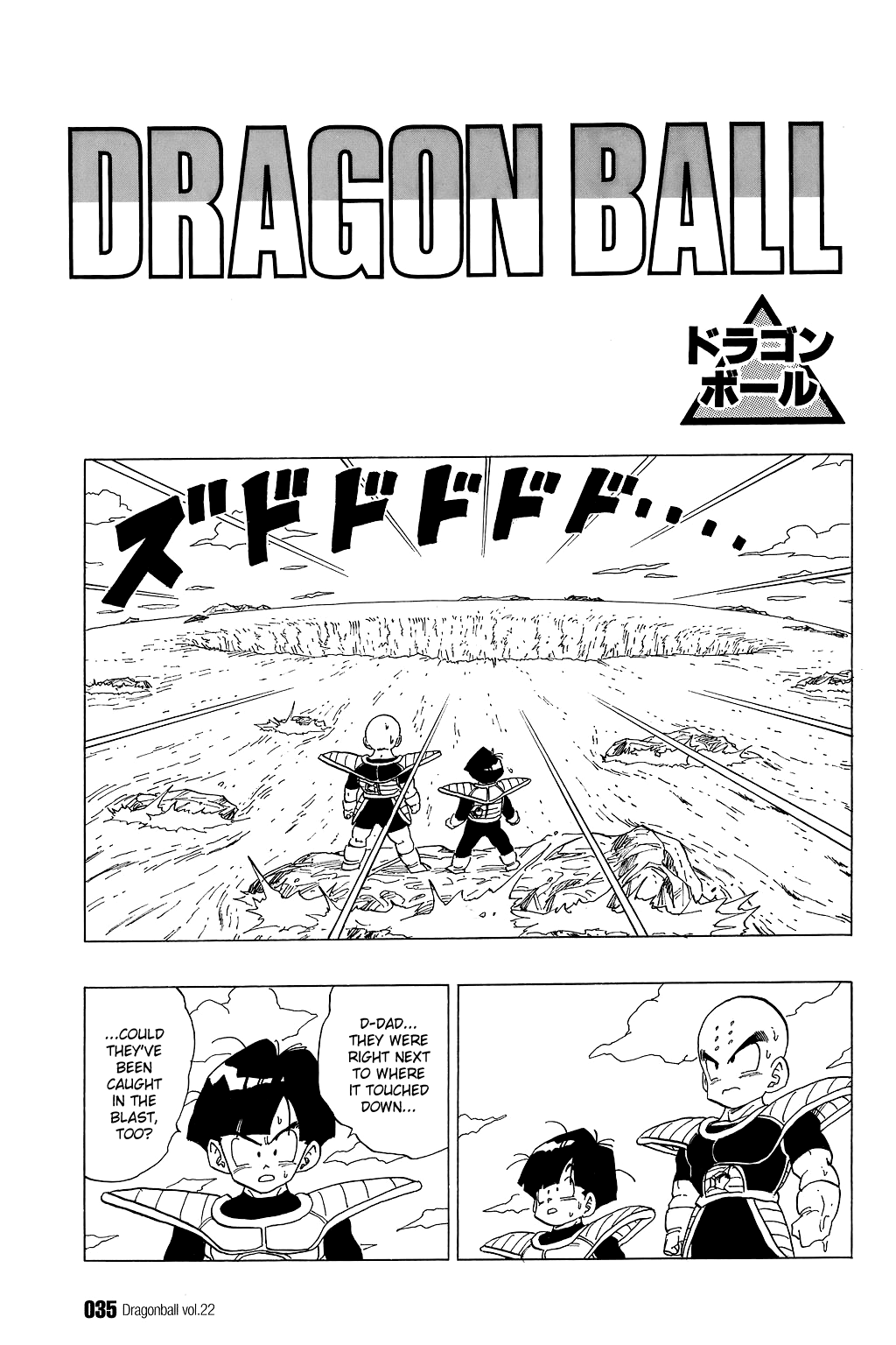 Dragon Ball Chapter 317 page 1 - Chapter 317: Life or Death