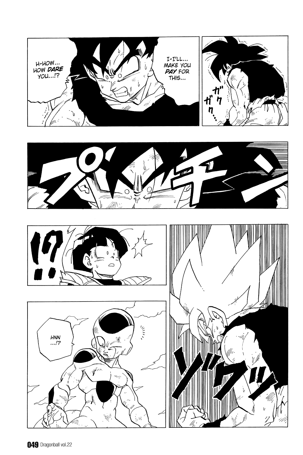 Dragon Ball Chapter 317 page 15 - Chapter 317: Life or Death