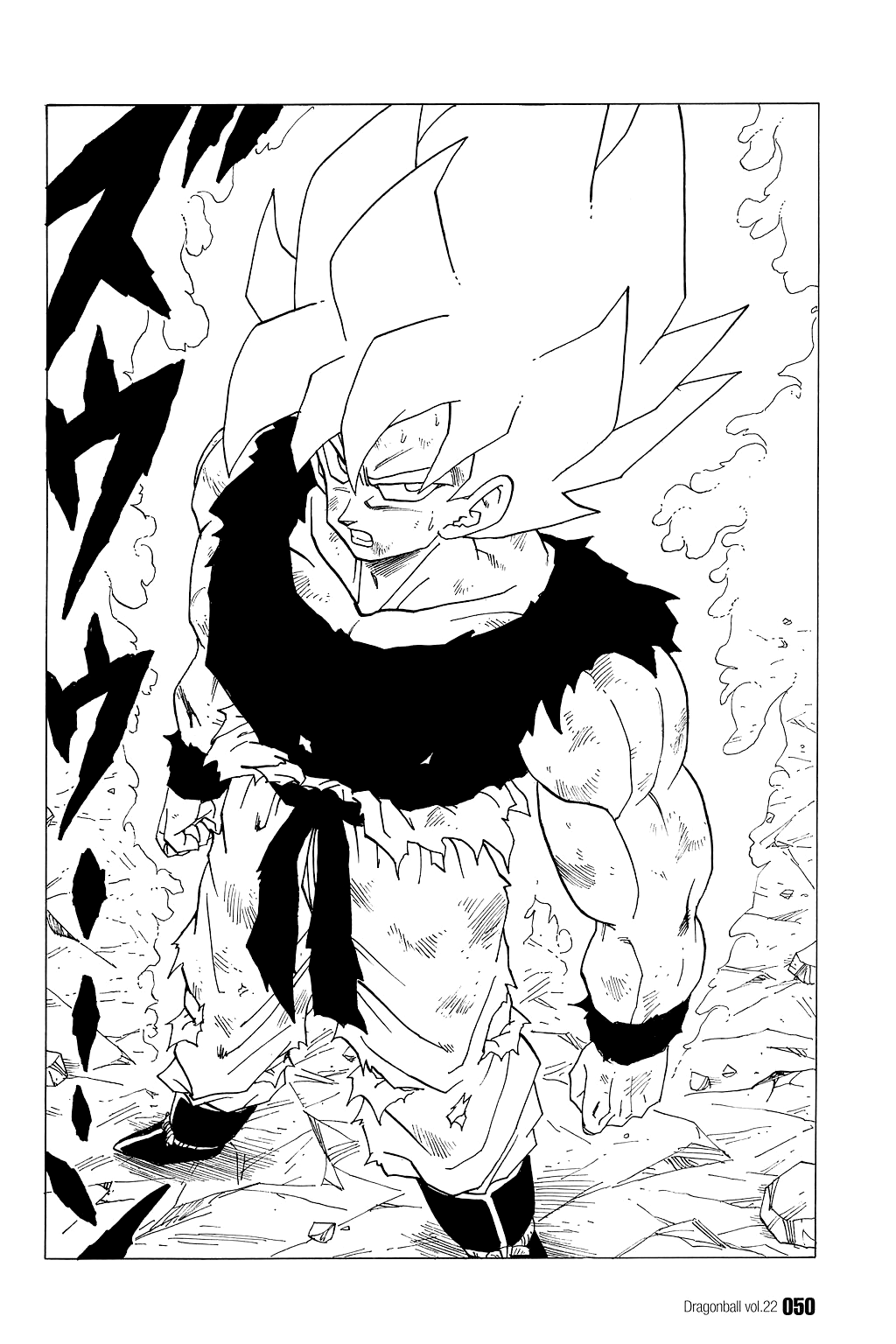 Dragon Ball Chapter 317 page 16 - Chapter 317: Life or Death