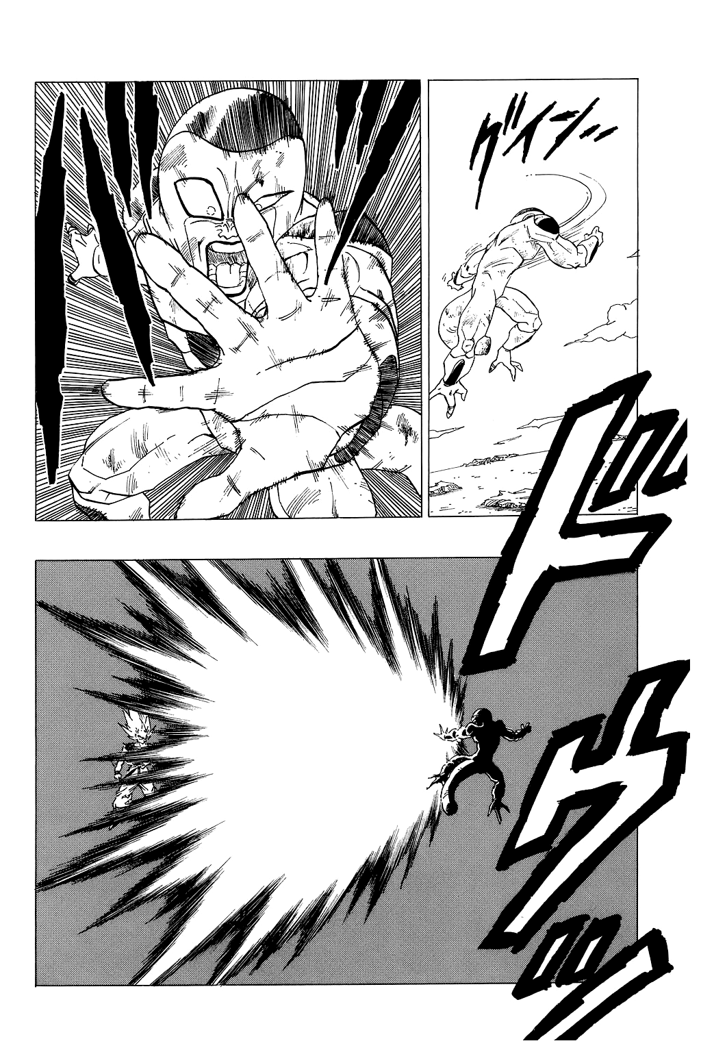 Dragon Ball Chapter 318 page 11 - Chapter 318: The Super Saiyan