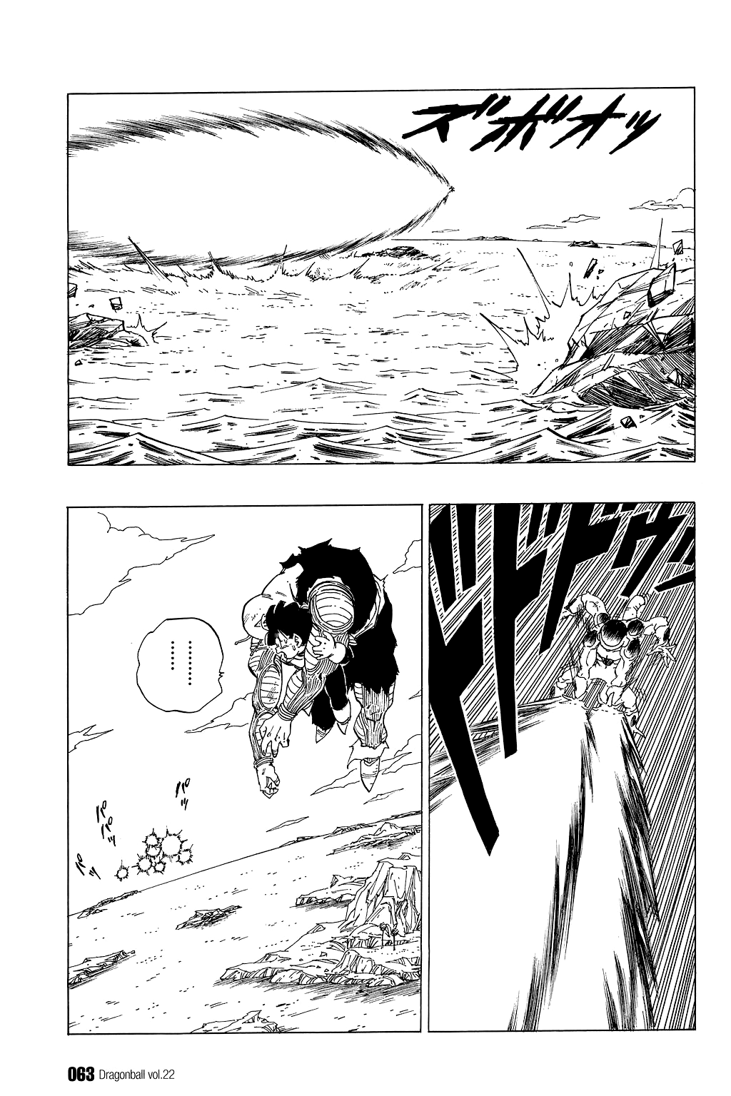 Dragon Ball Chapter 318 page 12 - Chapter 318: The Super Saiyan