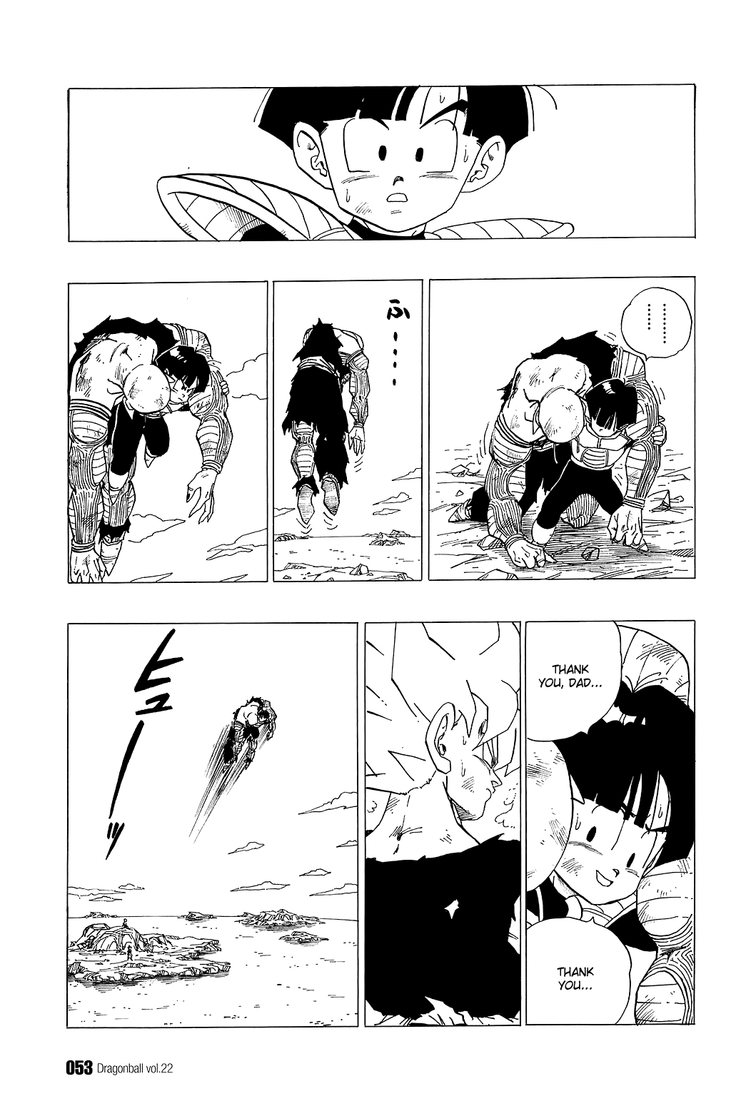 Dragon Ball Chapter 318 page 2 - Chapter 318: The Super Saiyan